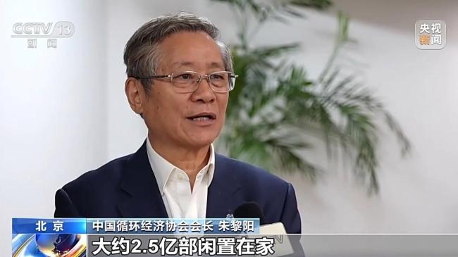 全国年均废旧手机超4亿部 回收率低 闲置率高成难题