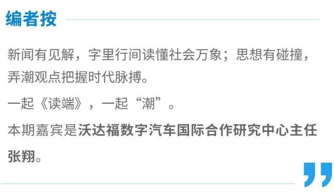 新能源“烂尾车”困扰百万车主 售后难题凸显