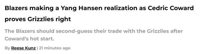 杨瀚森未来能强过考沃德?队记热议中国内线:定论交易输赢还过早 时间将给出答案