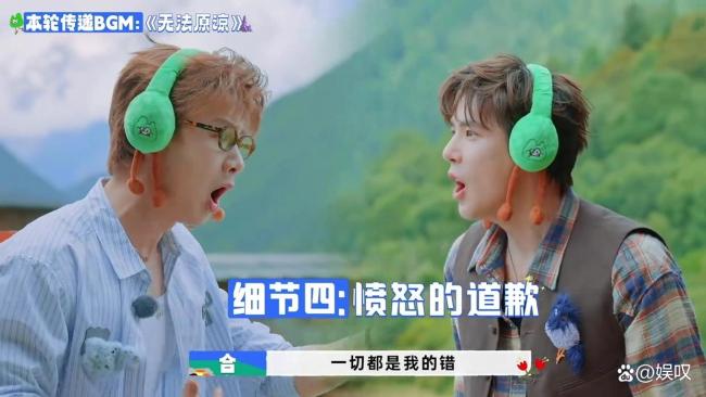 还有什么是现在就出发不敢的 默契与欢乐并存