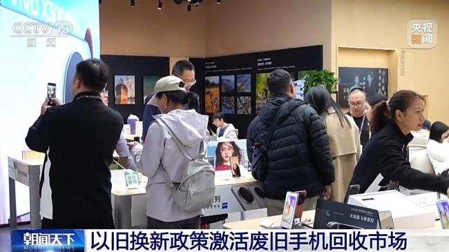 全国年均废旧手机超4亿部 回收率低 闲置率高成难题