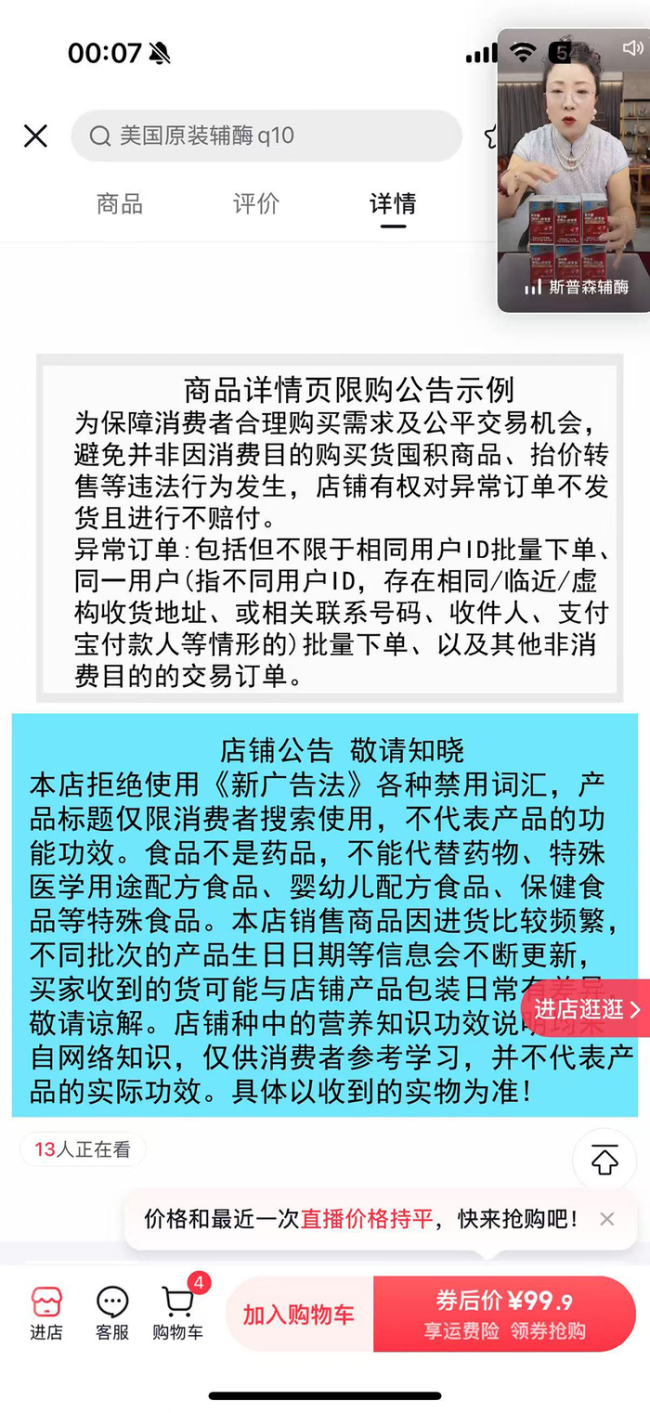 “湖里优品汇