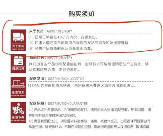 金价波动 有金店拦截订单拒发货 消费者维权难