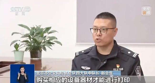 合手捕现场00后还在狂印百元假币 时期无罪的幻象