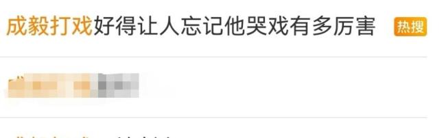 抱歉，内娱一哥也凉了！