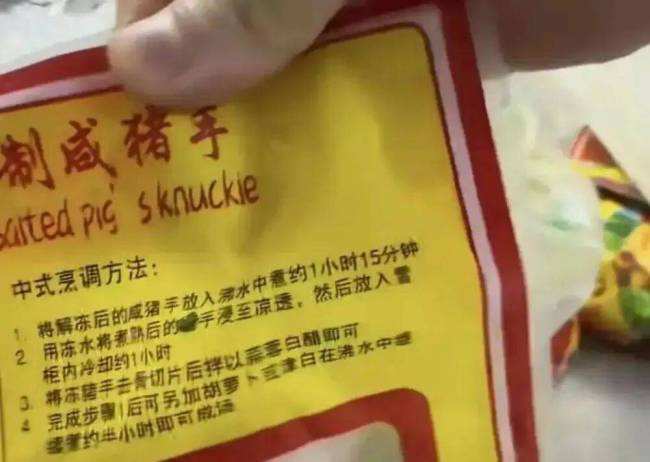 上海新郎揭开婚宴暴利的遮羞布 预制菜引发争议