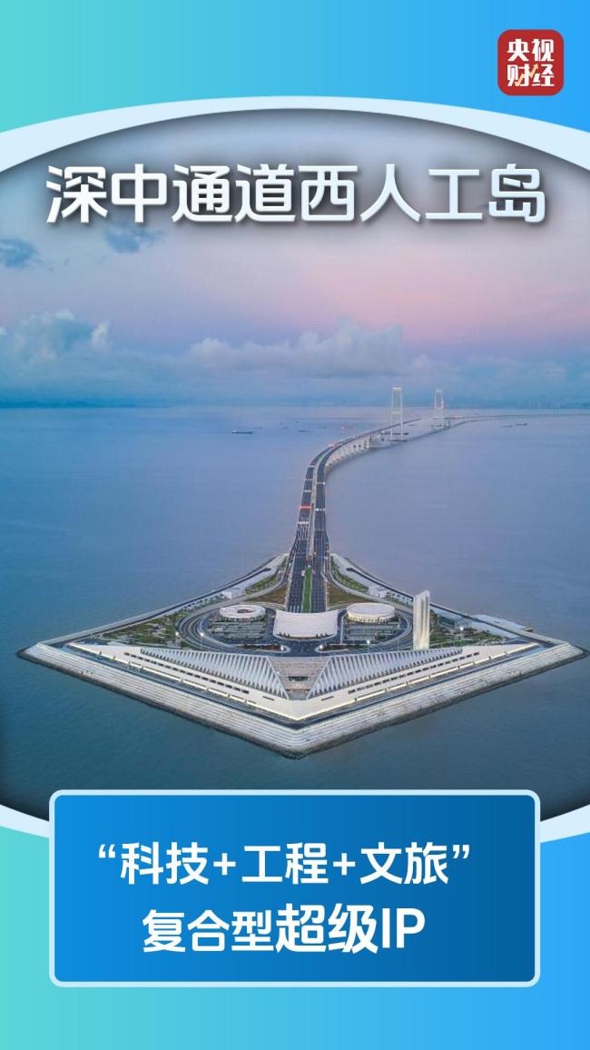 超级工程变超级IP