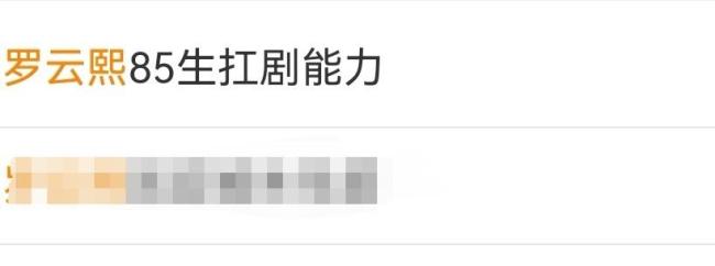 抱歉，内娱一哥也凉了！