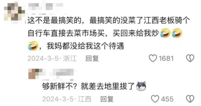 江西小炒为何成为预制菜“杀手”