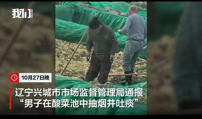 还有多少“老痰酸菜”流入了市场 监管亟需常态化