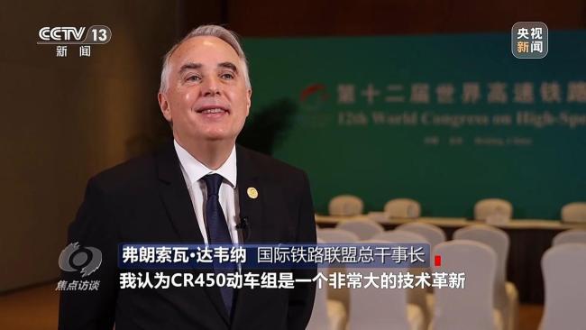 CR450动车组跑出中国创新“加速度”