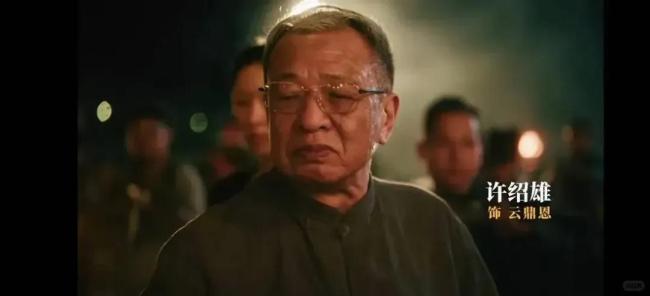 佘诗曼谈许绍雄身体状况落泪 亲往探望显关怀