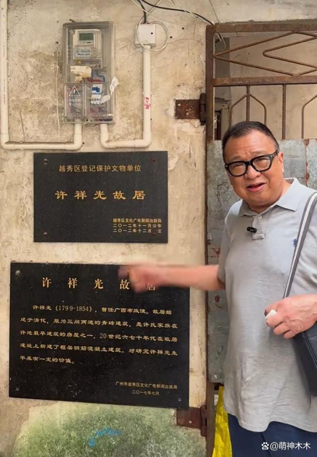 许绍雄患癌仍敬业 今年参演9部作品 一生精彩绝伦