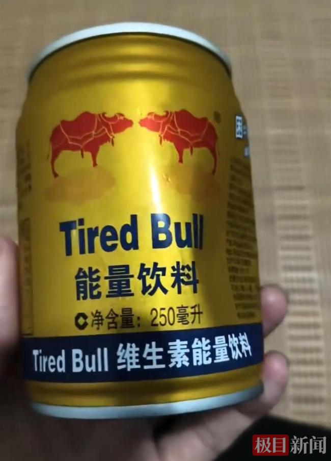 网购红牛变累牛困牛？红牛回应 包装相似引争议
