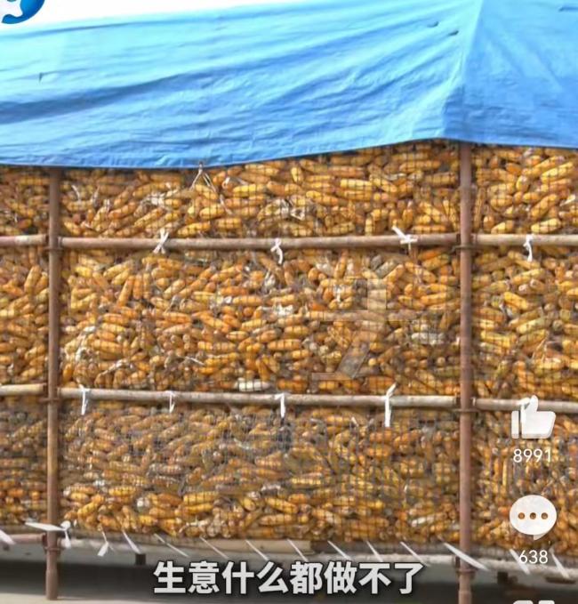 警方回应卖粮食被骗事件 涉诈资金引发银行卡冻结