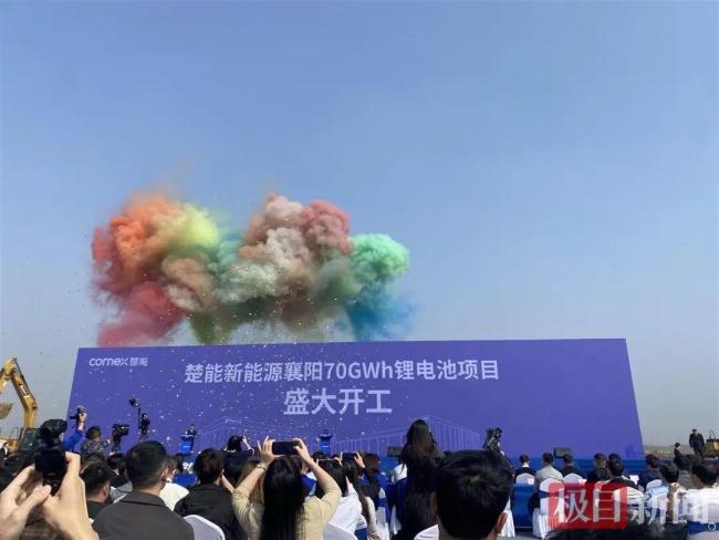 湖北开建世界一流超级工厂