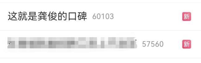 抱歉，内娱一哥也凉了！