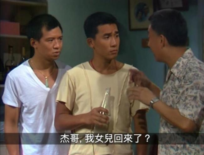 送别老戏骨许绍雄 光影记忆永存