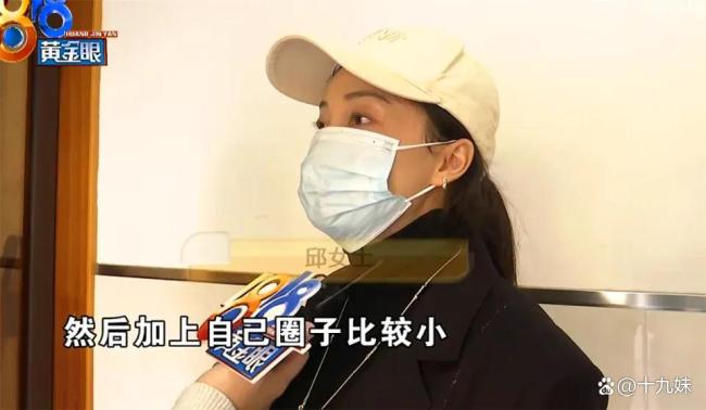 好意思女花6万相亲被先容50岁对象 婚介奇迹引争议