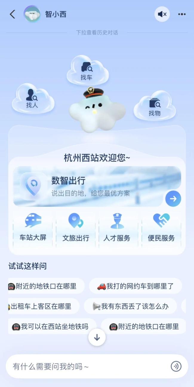 未来感十足!网友:这个车站“太科幻”!