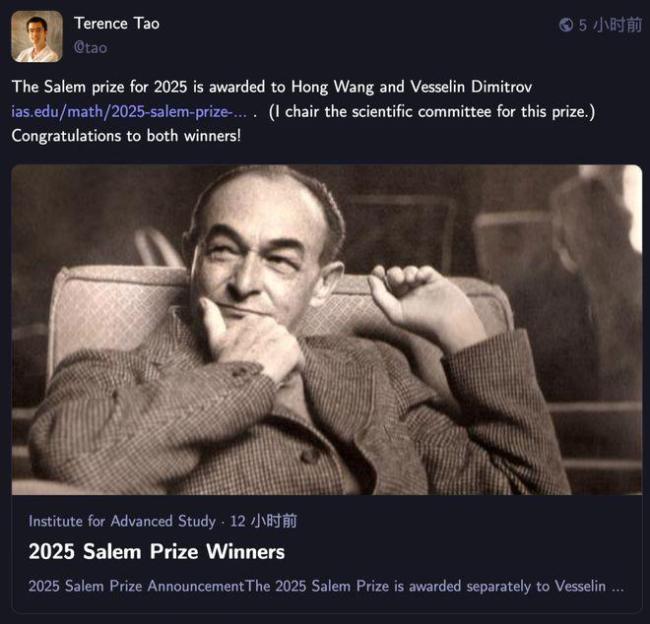 “90后”数学家王虹拿下塞勒姆奖 菲尔兹奖或成下一站