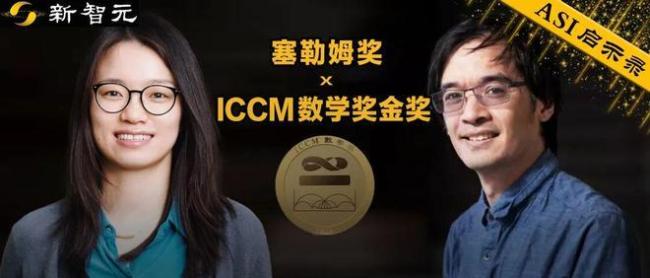 中国女数学家王虹接连斩获两项大奖
