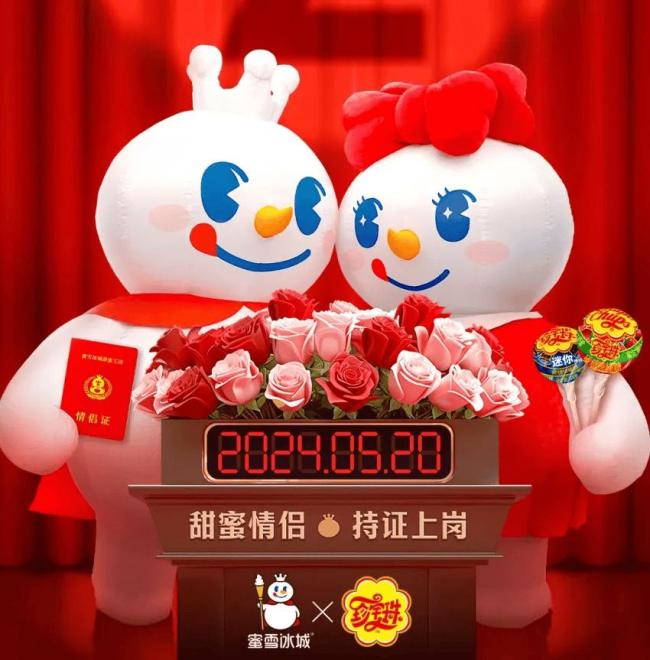 海底捞开始整顿婚宴 小宴会场景崛起