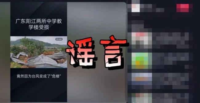 网民编造“在监狱直播带货”被罚 AI谣言引发关注