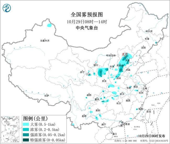大霧黃色預(yù)警!北京部分地區(qū)有大霧天氣,北京南部部分地區(qū)有濃霧 多地區(qū)交通受影響