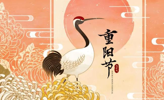 重阳节习俗：最旺自己的3件事 开运秘籍揭晓