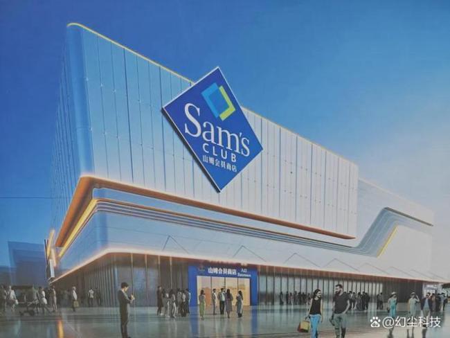 山姆会员店的迎合与拒绝 会员权益何在?