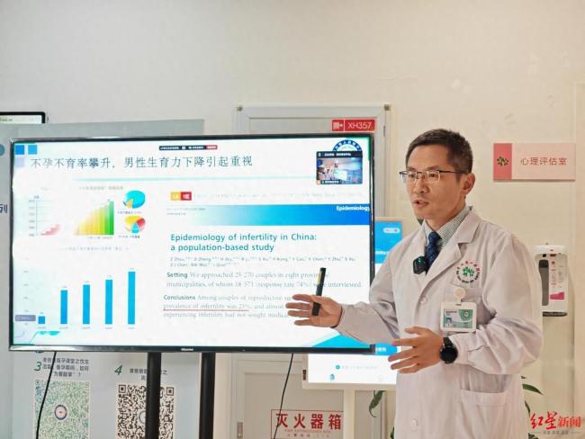 四川精子库可选星座属相脸型 个性化匹配服务上线