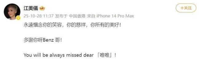 鲁迅长孙吊唁许绍雄 缅怀“香港绿叶王”