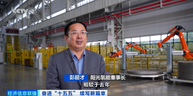 万亿元大市场爆发在即 “绿色石油”奔涌而来