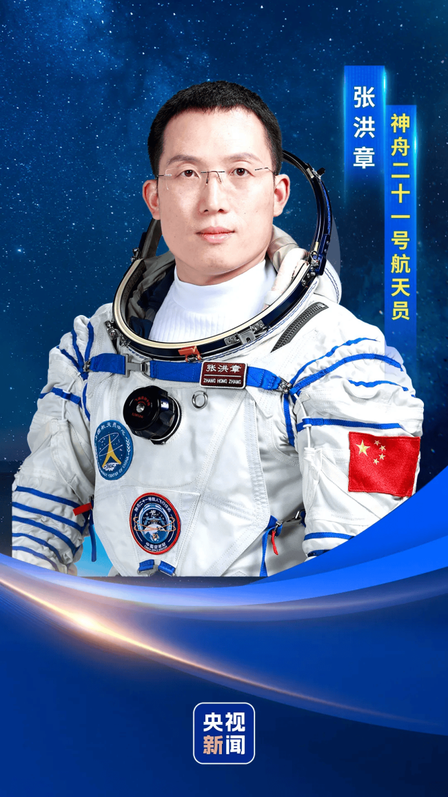 中科院85后博导将逐梦太空 姐姐发声 弟弟从小成绩优异