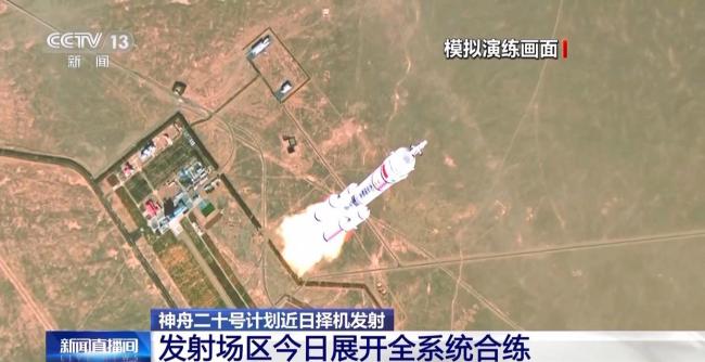 神21入轨后约3.5小时后到空间站 全系统合练确保无缝对接