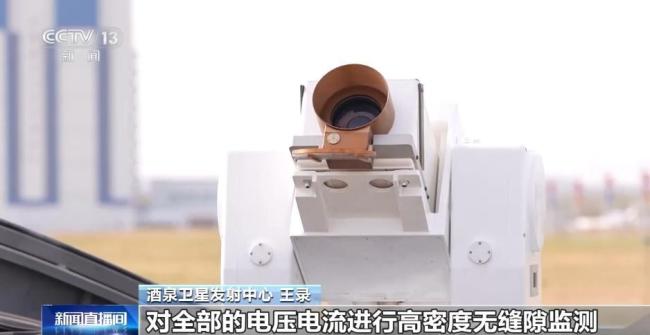 神舟二十一号发射窗口气象条件如何 低温大风的考验