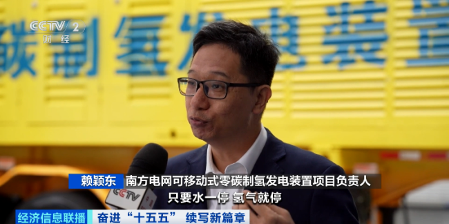 万亿元大市场爆发在即 “绿色石油”奔涌而来