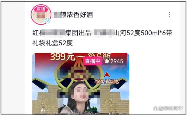 茅台价格暴跌背后的真相 时代红利消退