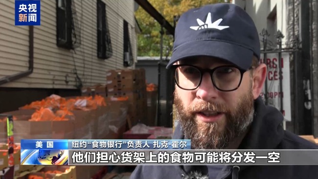 政府“停擺”已30天 美眾議院員工將無薪可領