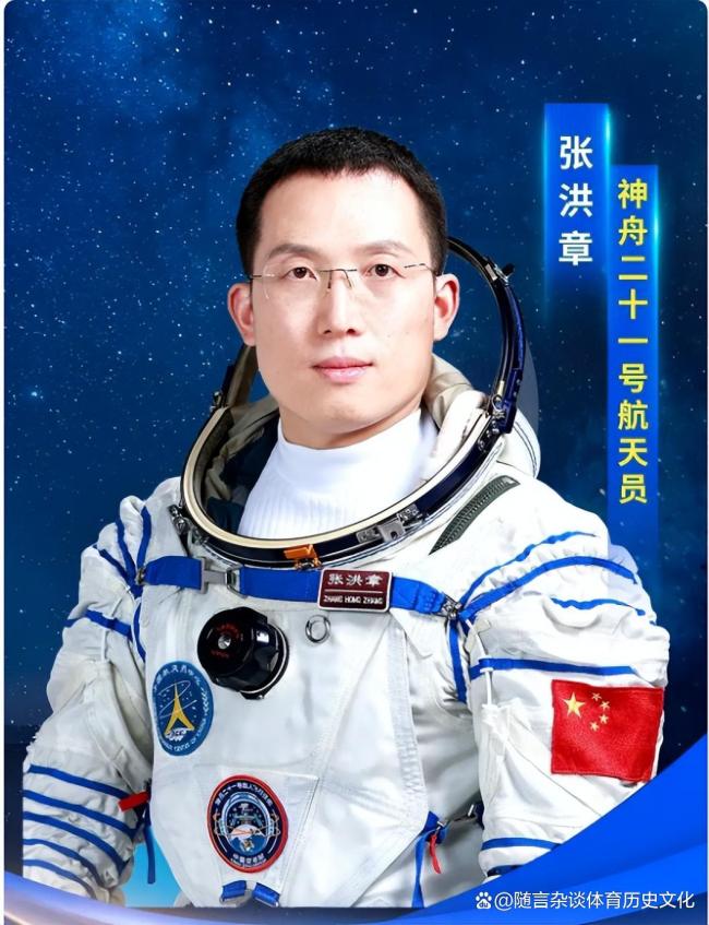 神二十一乘组领命出征 新阵容开启飞天征程