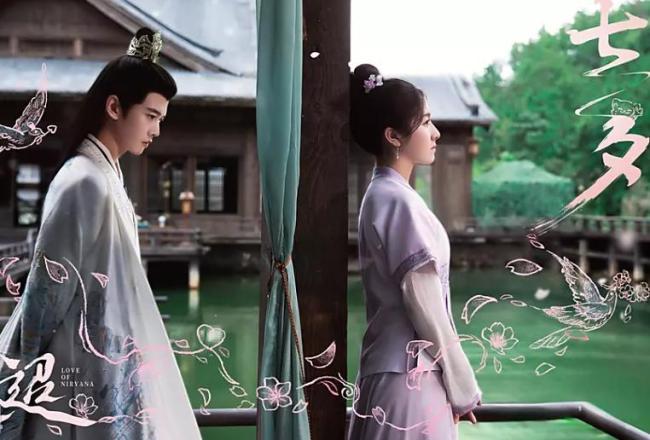 山河枕 一念关山 十月压轴大剧来袭