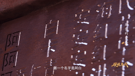 青海西宁500号信箱,绝密地址藏着一代人的青春暗语