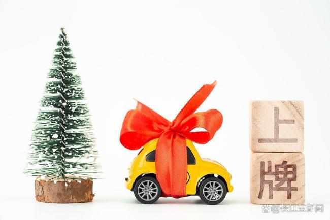 11月起这些新规将影响你我生活 涵盖多领域变化