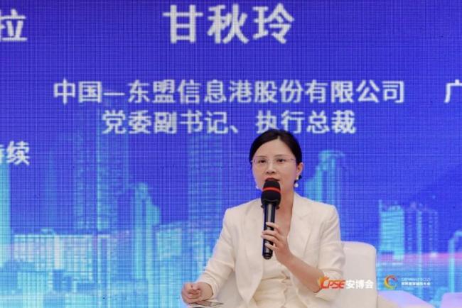 专家:中国需在“场景优势”中破局 激活城市超级智能体