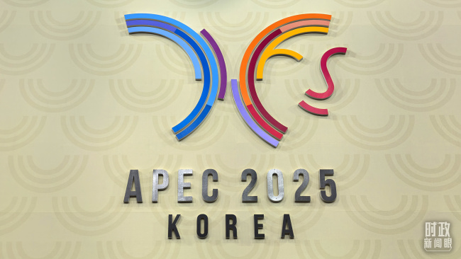 如何推动亚太开放合作，习近平提出这些重要主张