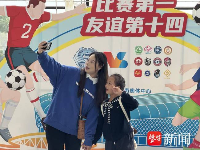 长三角铁路增开列车服务苏超球迷 助力赛事出行