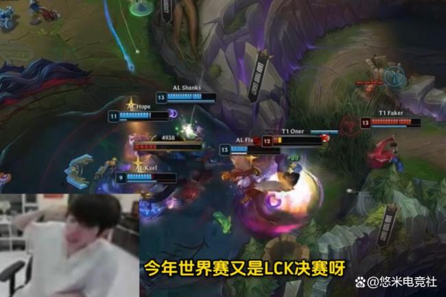 AL中单不理解Faker高龄依旧强大 传奇再续辉煌