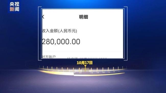 卖粮28万账户遭冻结案账户已解冻 善意取得获保护