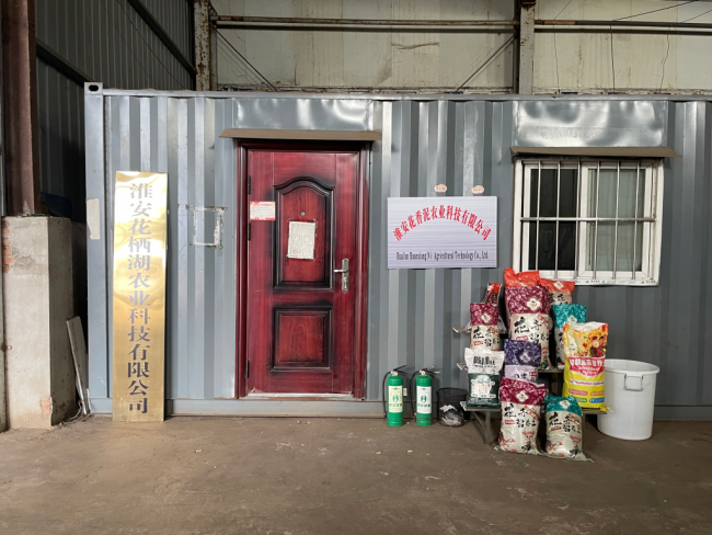 毒营养土公司年销上亿 揭秘背后产业链